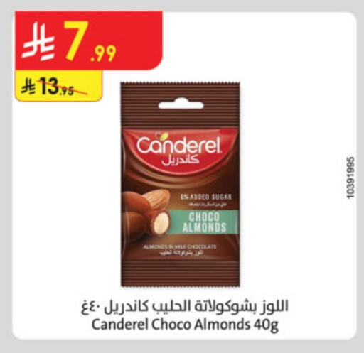 available at Danube in KSA, Saudi Arabia, Saudi - Jazan