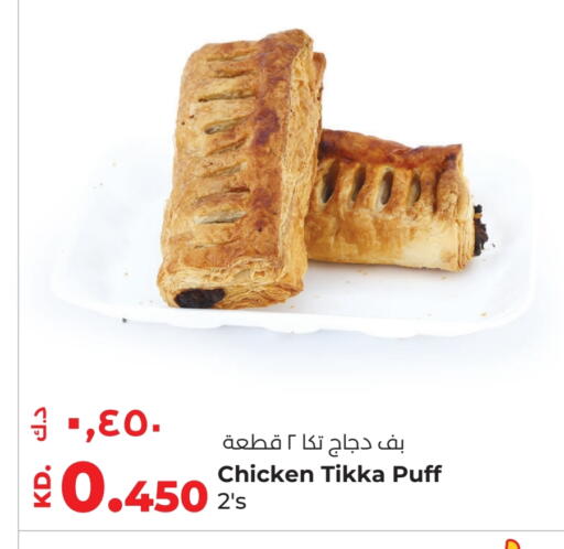 available at لولو هايبر ماركت in الكويت - محافظة الأحمدي