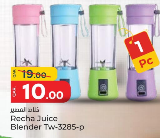 Mixer / Grinder available at Paris Hypermarket in Qatar - Al-Shahaniya