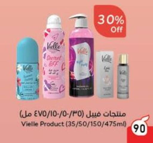 available at Hyper Panda in KSA, Saudi Arabia, Saudi - Al Qunfudhah