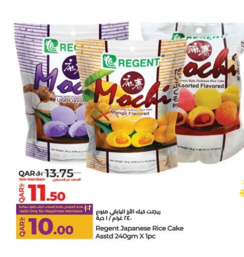 الكيك والمعجنات in لولو هايبرماركت, قطر Offers - قطر Mango available at لولو هايبرماركت in قطر - الشحانية