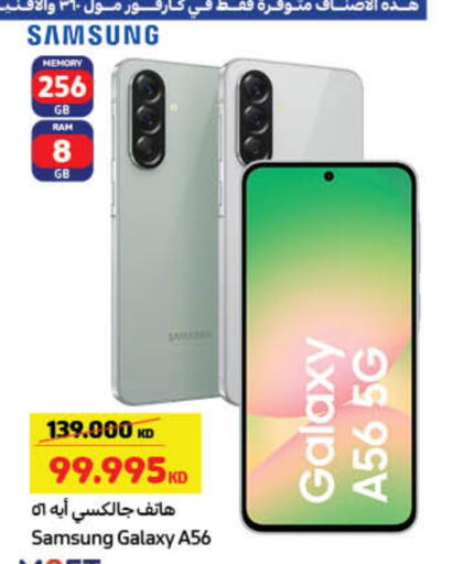 سامسونج available at كارفور in الكويت - محافظة الأحمدي