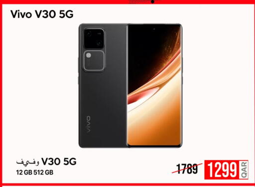 فيفو available at آي كونكت in قطر - الضعاين
