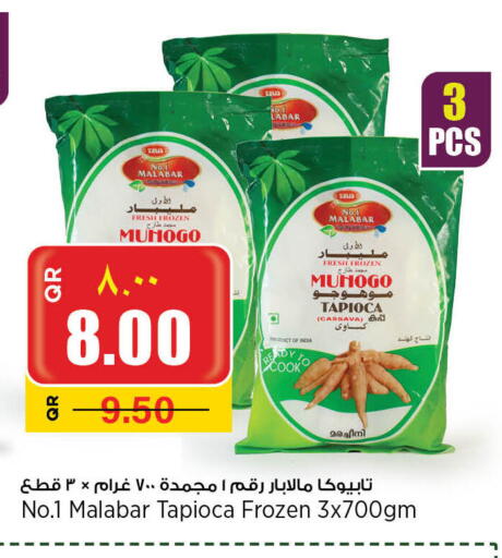 Cassava available at New Indian Supermarket in Qatar - Al Shamal