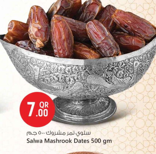 available at سفاري هايبر ماركت in قطر - الدوحة
