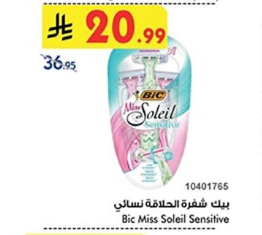 available at بن داود in مملكة العربية السعودية, السعودية, سعودية - الطائف