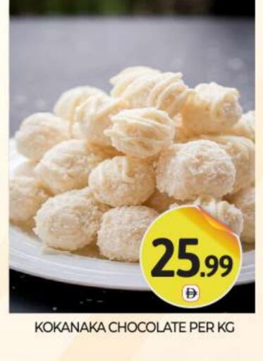 available at BIGmart in UAE - Abu Dhabi