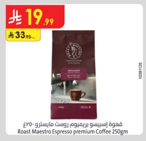 Coffee available at Danube in KSA, Saudi Arabia, Saudi - Al Hasa