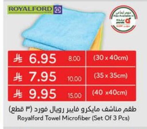 available at Hyper Panda in KSA, Saudi Arabia, Saudi - Najran