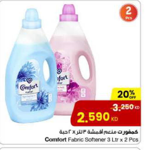 COMFORT Softener available at The Sultan Center in Kuwait - Ahmadi Governorate