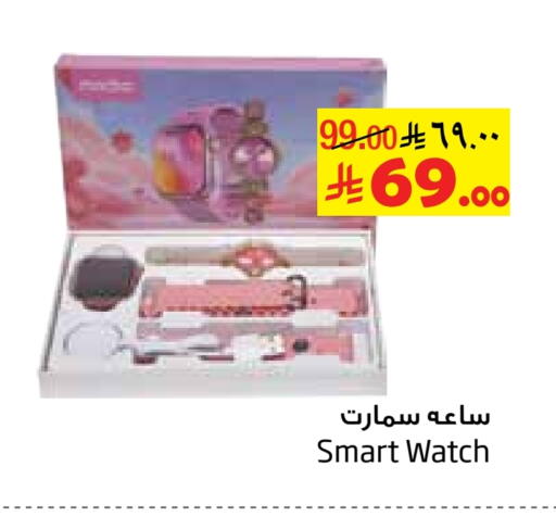 available at Layan Hyper in KSA, Saudi Arabia, Saudi - Al Khobar