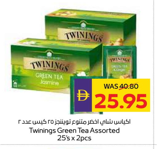 تويننجز Green Tea Bag available at أدكووب in الإمارات العربية المتحدة , الامارات - ٱلْعَيْن‎