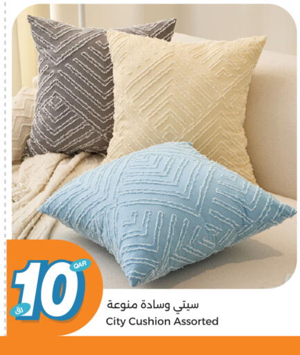 available at سيتي هايبرماركت in قطر - الوكرة