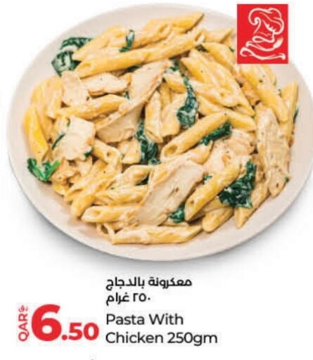 available at لولو هايبرماركت in قطر - الشحانية