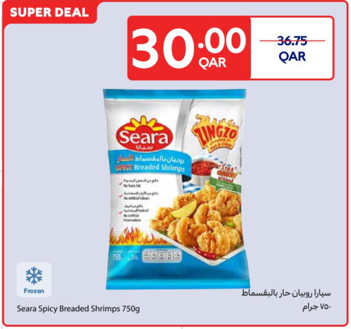 سمك مجمد in كارفور, قطر Offers - قطر available at كارفور in قطر - الشحانية