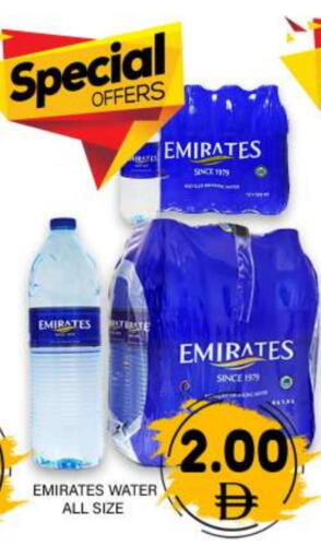 available at GREEN GIFT DEPARTMENT STORE in UAE - Abu Dhabi
