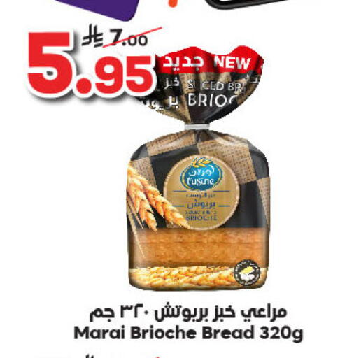 available at Dukan in KSA, Saudi Arabia, Saudi - Ta'if