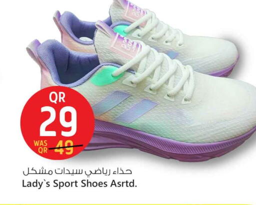available at Safari Hypermarket in Qatar - Al-Shahaniya