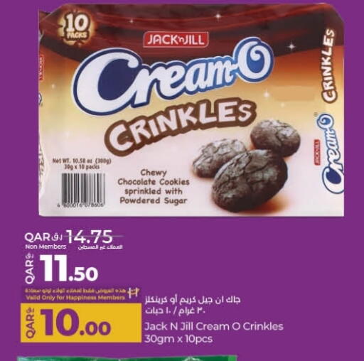 available at LuLu Hypermarket in Qatar - Al Rayyan