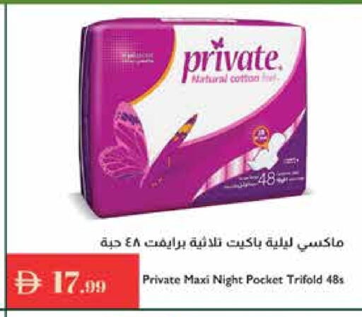 available at إسطنبول سوبرماركت in الإمارات العربية المتحدة , الامارات - ٱلْعَيْن‎