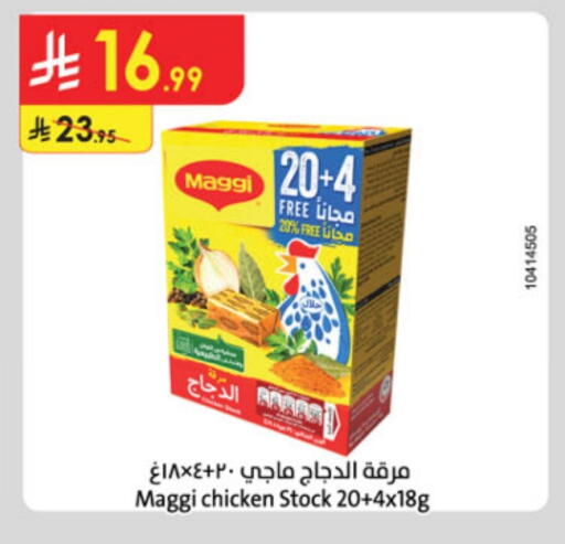 MAGGI available at Danube in KSA, Saudi Arabia, Saudi - Al-Kharj
