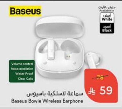 سماعات أذن available at هايبر بنده in مملكة العربية السعودية, السعودية, سعودية - المدينة المنورة