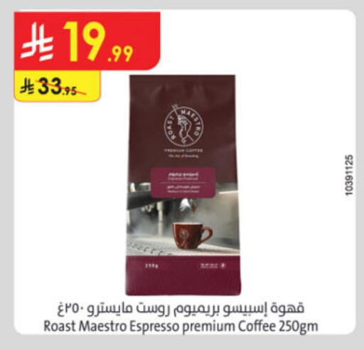 Coffee available at Danube in KSA, Saudi Arabia, Saudi - Al-Kharj