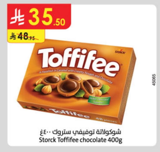 available at Danube in KSA, Saudi Arabia, Saudi - Tabuk
