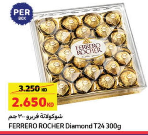 فيريرو روشيه available at كارفور in الكويت - محافظة الأحمدي