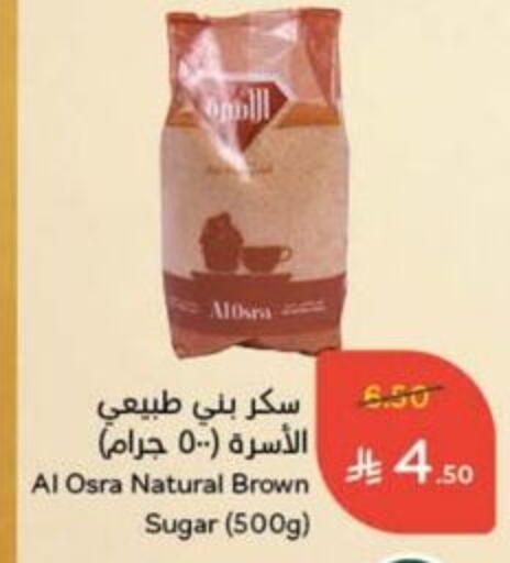 available at هايبر بنده in مملكة العربية السعودية, السعودية, سعودية - حائل‎