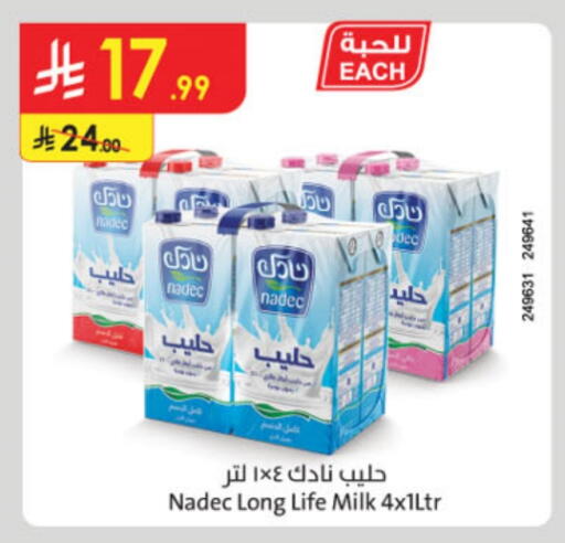 NADEC Long Life / UHT Milk available at Danube in KSA, Saudi Arabia, Saudi - Unayzah