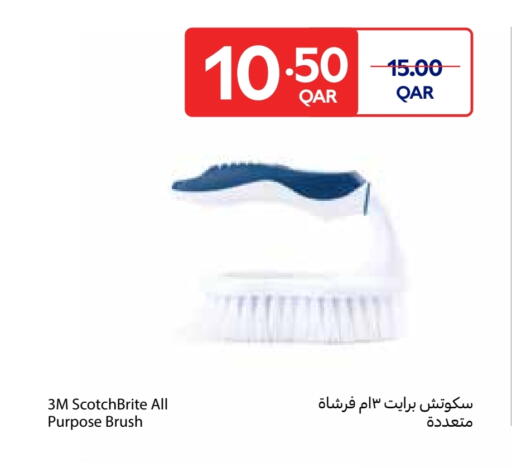 مساعد التنظيف available at كارفور in قطر - الشحانية