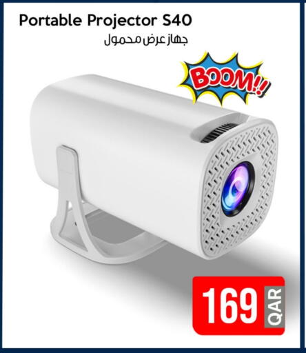 available at آي كونكت in قطر - الشحانية