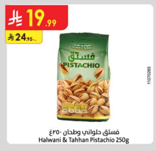 available at Danube in KSA, Saudi Arabia, Saudi - Tabuk