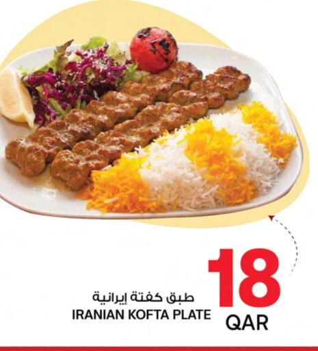 available at أنصار جاليري in قطر - الخور