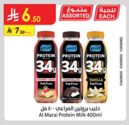 المراعي حليب البروتين available at الدانوب in مملكة العربية السعودية, السعودية, سعودية - مكة المكرمة
