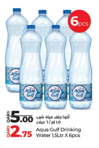 available at LuLu Hypermarket in Qatar - Al Rayyan