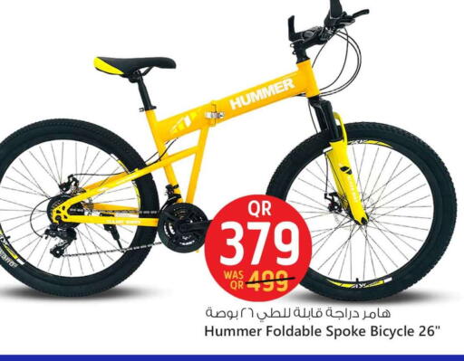 available at Safari Hypermarket in Qatar - Al-Shahaniya