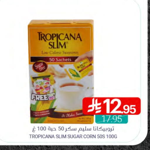 available at اسواق المنتزه in مملكة العربية السعودية, السعودية, سعودية - القطيف‎