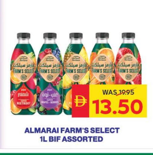 المراعي available at سبار هايبرماركت in الإمارات العربية المتحدة , الامارات - أبو ظبي