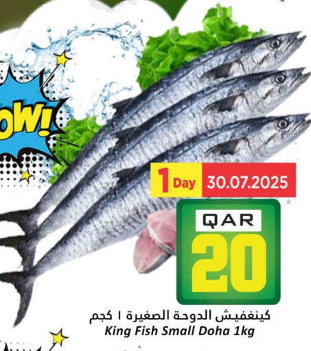 King Fish available at Dana Hypermarket in Qatar - Al Rayyan