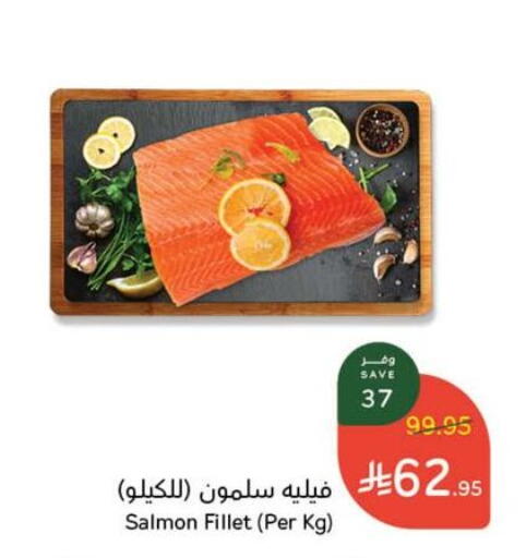 available at Hyper Panda in KSA, Saudi Arabia, Saudi - Qatif