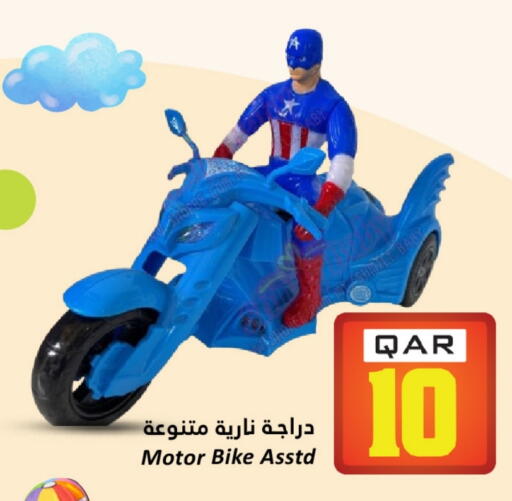 available at Dana Hypermarket in Qatar - Al-Shahaniya