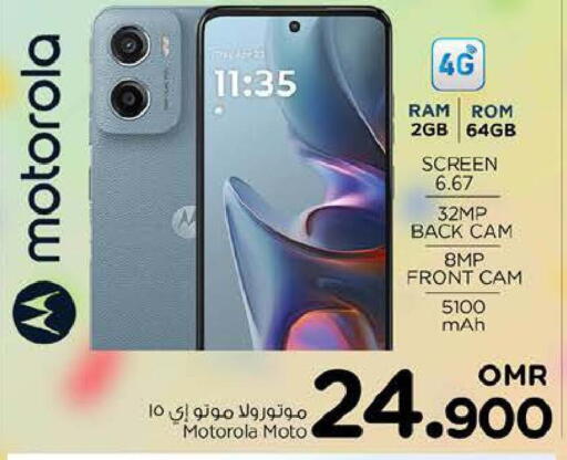 MOTO available at Nesto Hyper Market   in Oman - Sohar