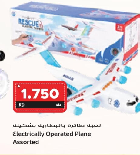 available at Grand Hyper in Kuwait - Jahra Governorate