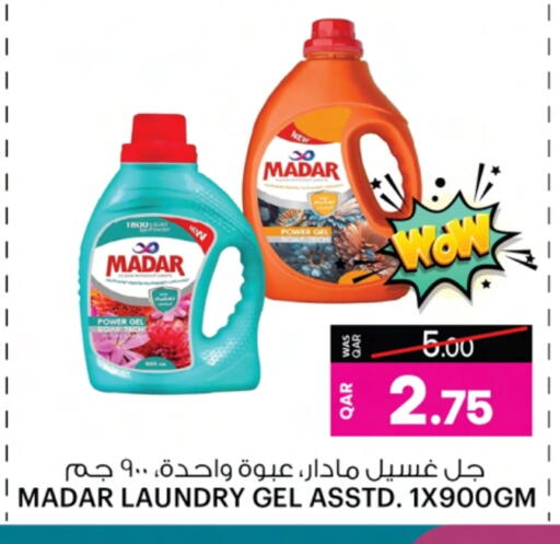 Detergent available at Ansar Gallery in Qatar - Al Rayyan