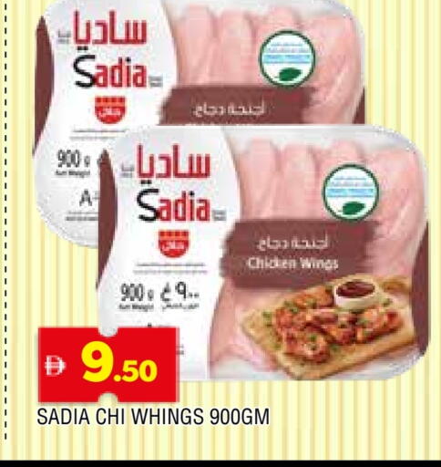 زيت الزنجبيل available at المدينة in الإمارات العربية المتحدة , الامارات - الشارقة / عجمان