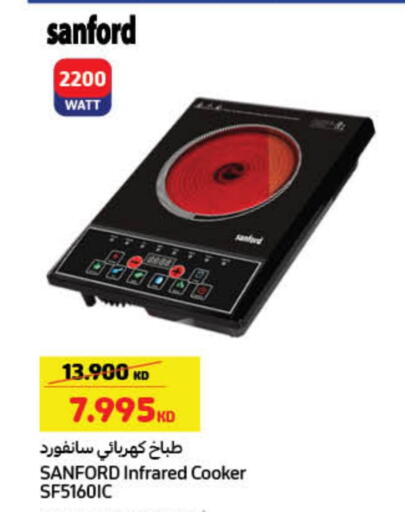 سانفورد موقد بالأشعة تحت الحمراء available at كارفور in الكويت - محافظة الأحمدي