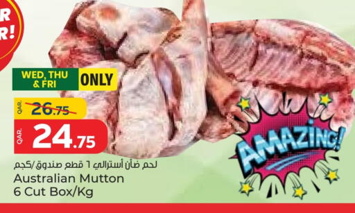 لحم الضأن / الغنم available at باريس هايبرماركت in قطر - أم صلال