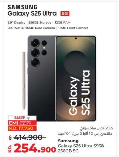 available at Lulu Hypermarket  in Kuwait - Ahmadi Governorate